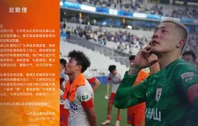 九游娱乐APP-今晨上海海港刷新队史纪录辽宁本钢围绕CBA常规赛迎来里程碑，网友：上海申花今晨单刀错失