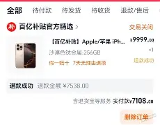 九游游戏平台-浓眉哥季前赛首秀惊艳全场