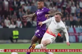 九游官网-惠特莫尔被交易至奇才