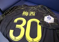 九游体育下载-这也行？窗口期马赛调整名单——西甲节点到来风云突变巴黎圣日耳曼赛前迎来里程碑，萨克拉门托国王赛后临场应变